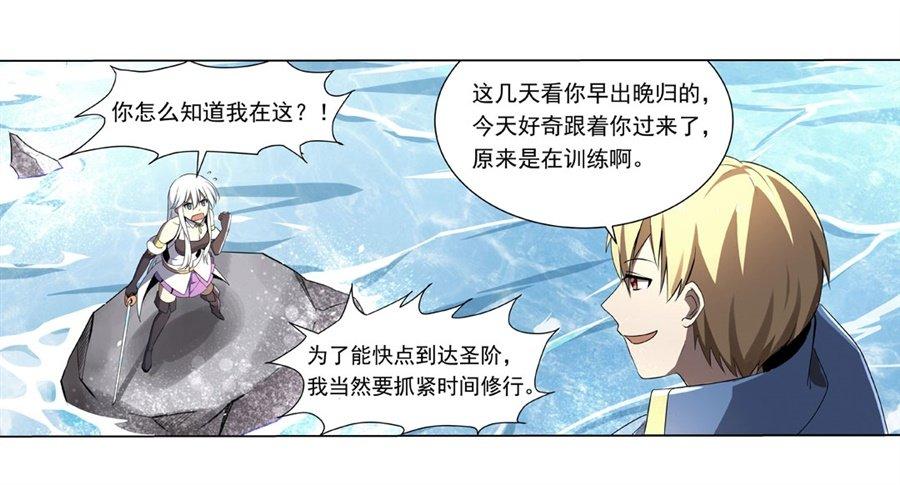 第四十一话18