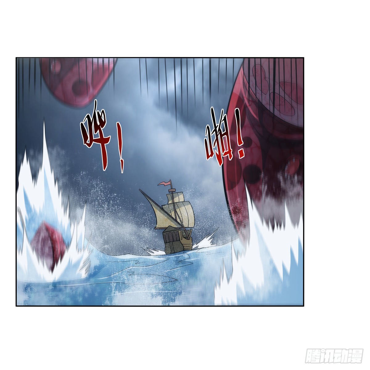 第299话便利的能力16