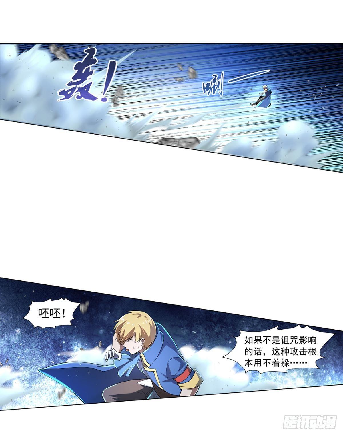 第五十七话23
