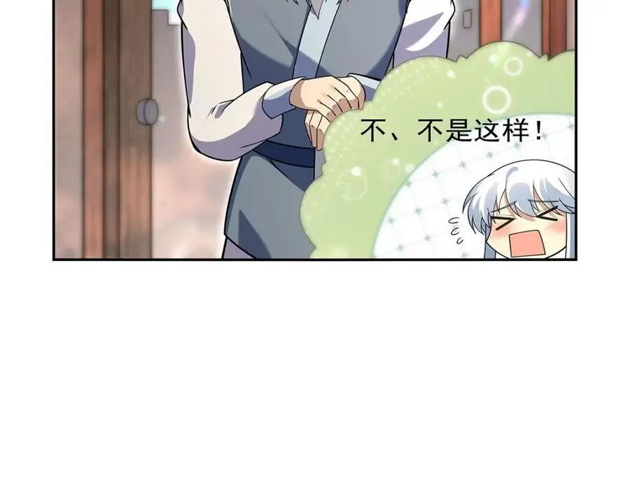 第394话 紫金试炼97