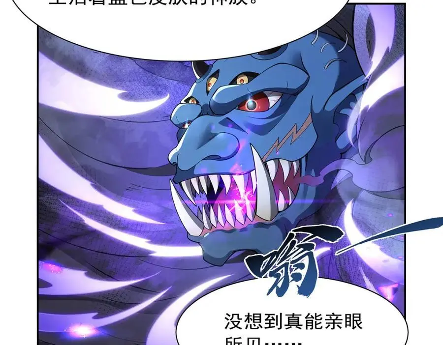 第389话 异界召唤师93