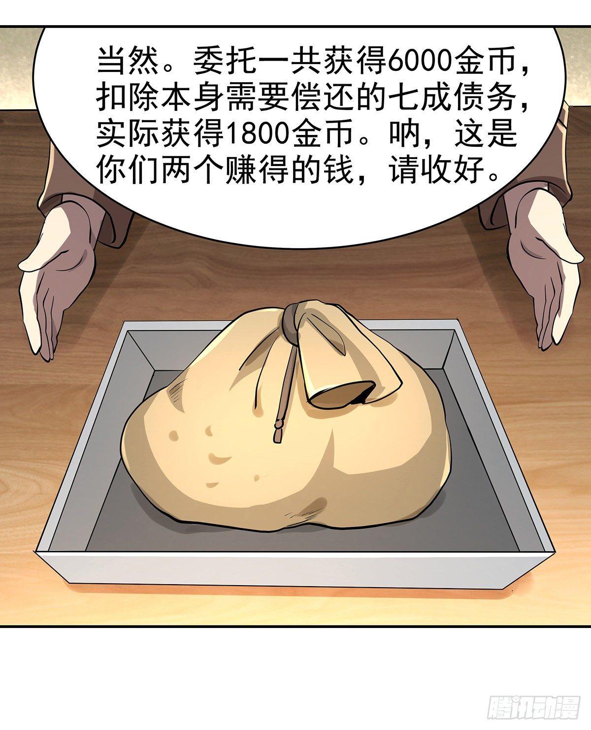 第三十八话24