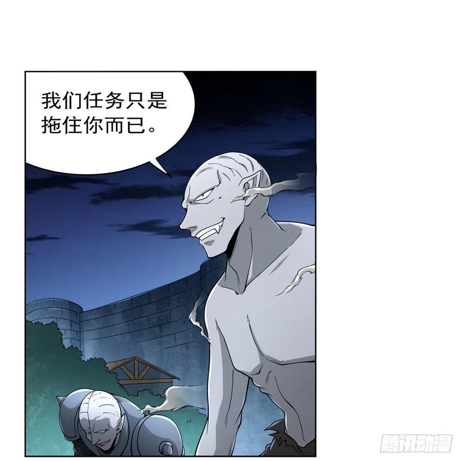 第225话 驱魔剑11