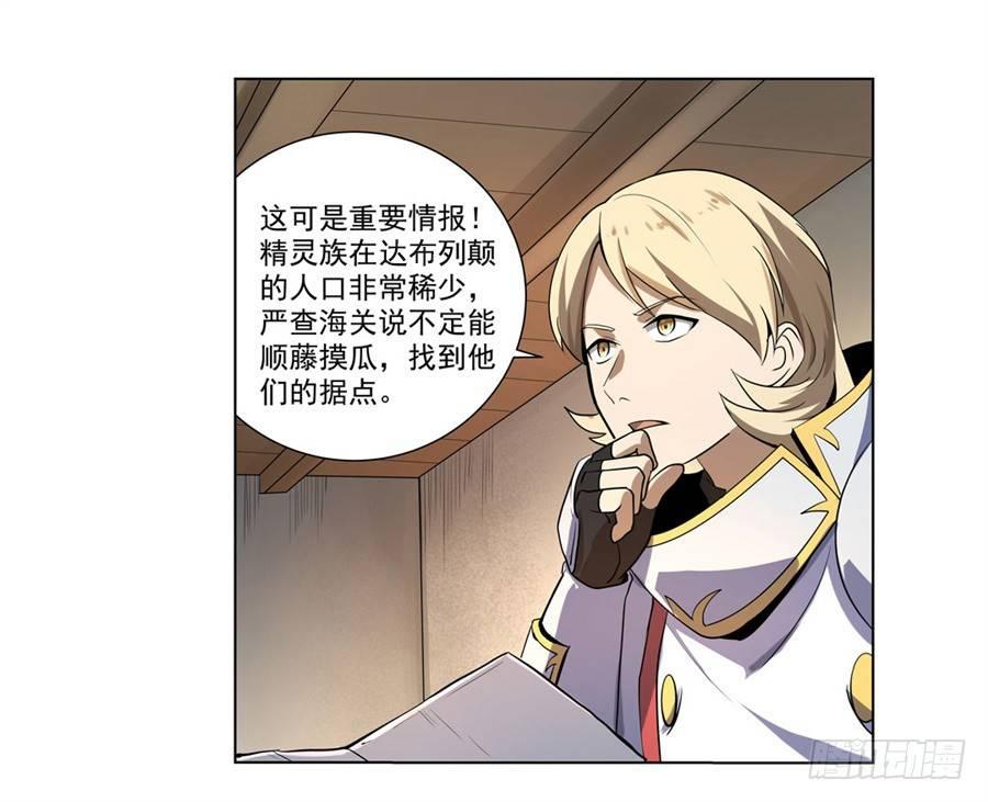 第四十话32