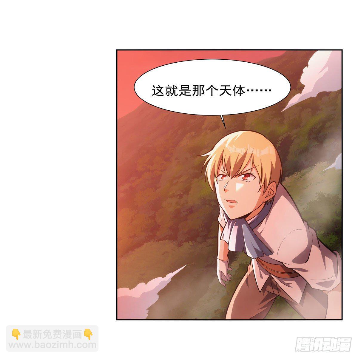 第277话 一滴血23
