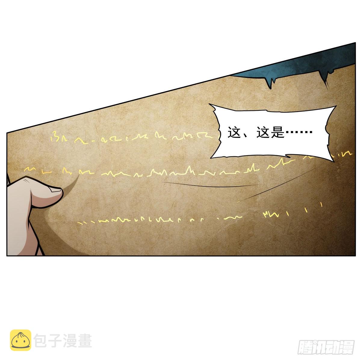 第344话 弑神神器13