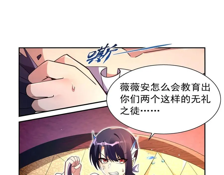 第408话 贪婪与嫉妒50