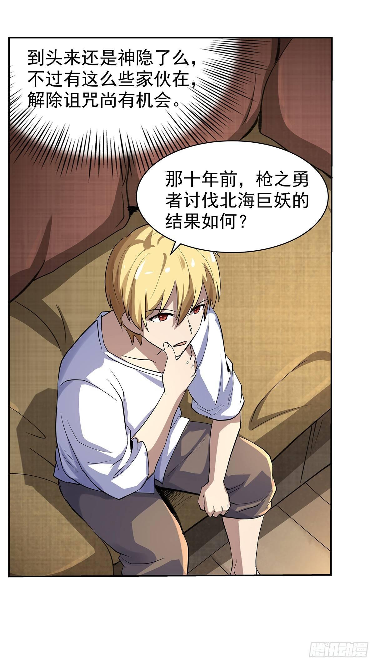 第三十九话30