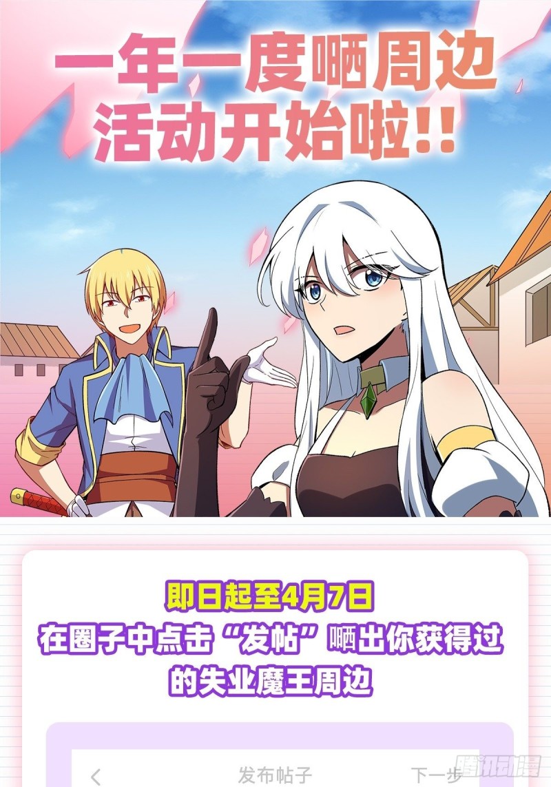 第165话 杀戮之刃58
