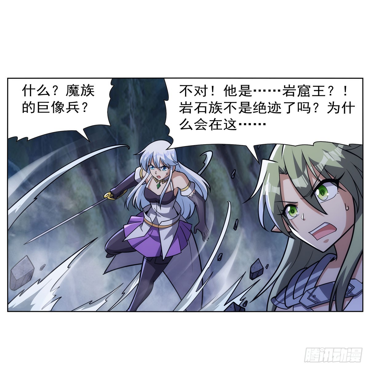 第336话 吾王的重生45