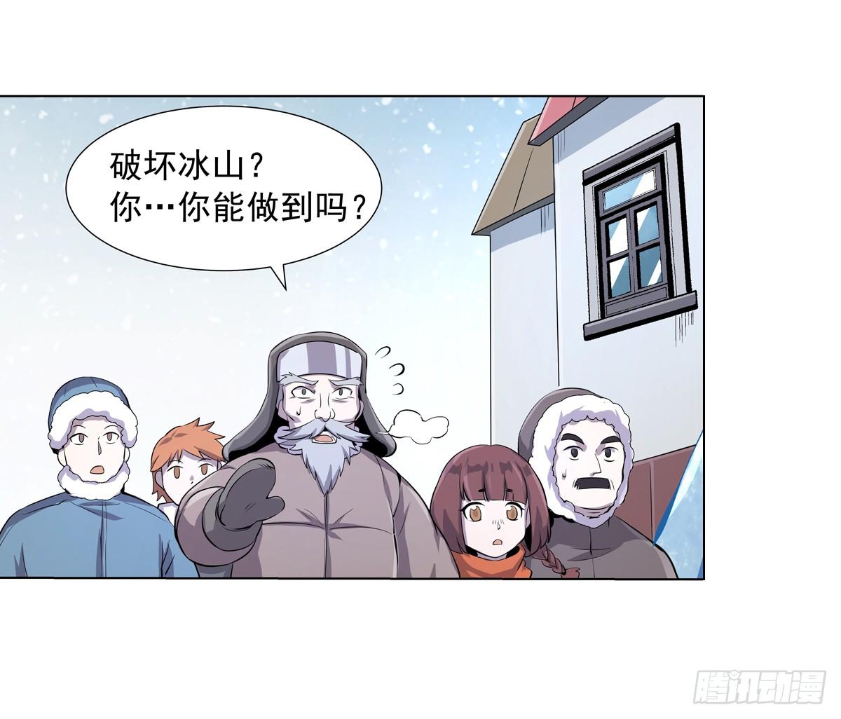 第五十二话1