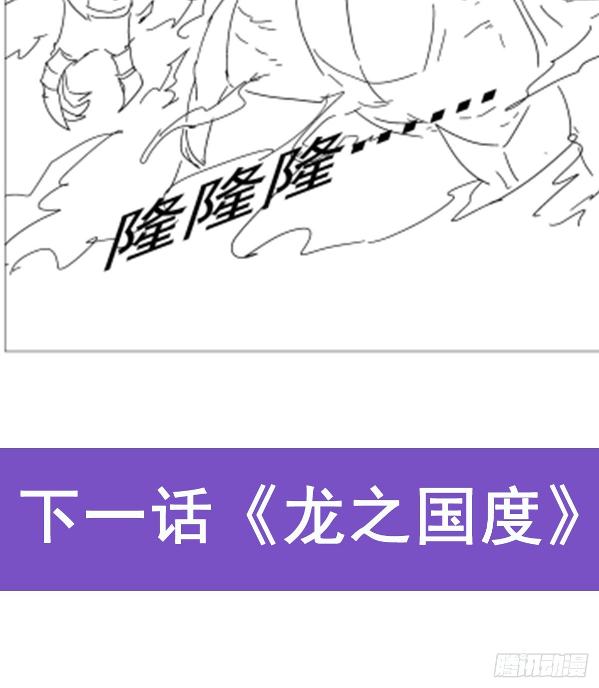 第345话 黄金城60