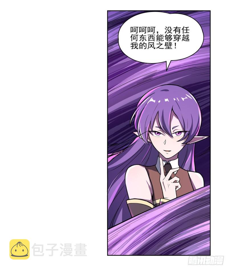 第104话 风壁10
