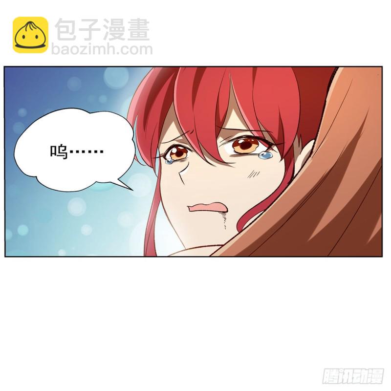第172话 原味手帕51