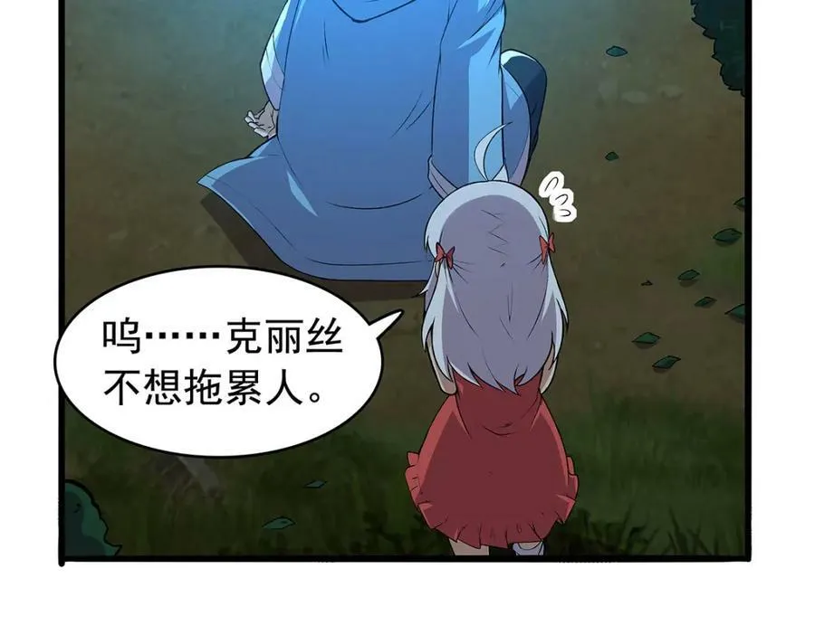 第367话 两小无嫌猜87
