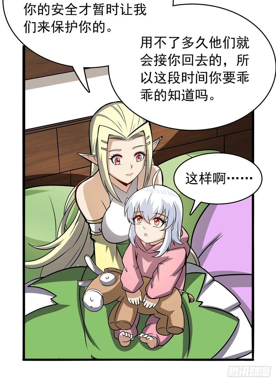 第361话 离去50