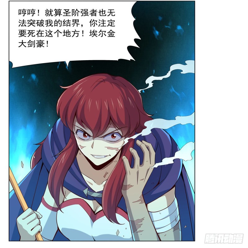 第159话 跨越那一线22