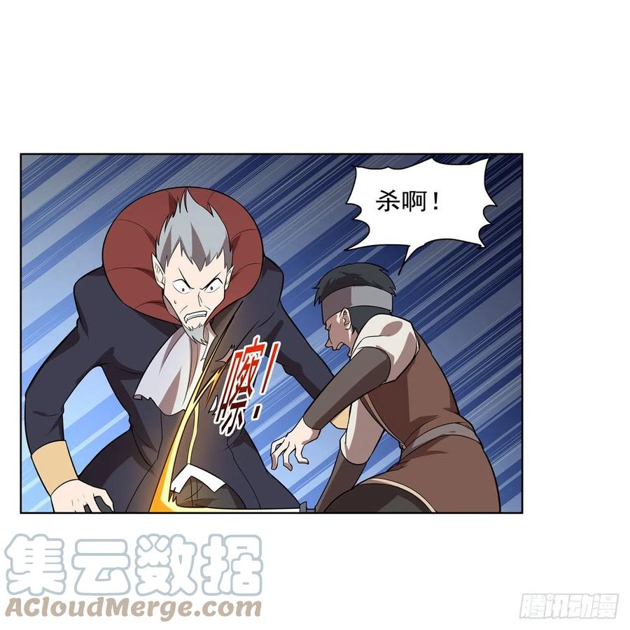 第258话 唤醒21