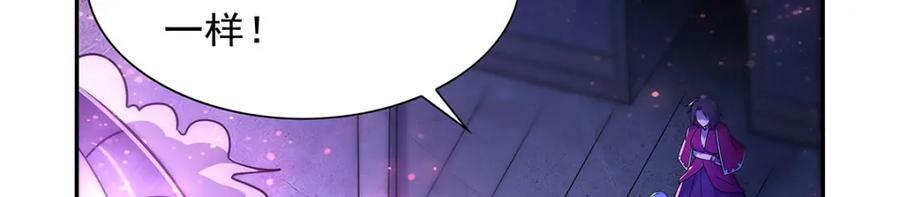 第378话 贴贴106