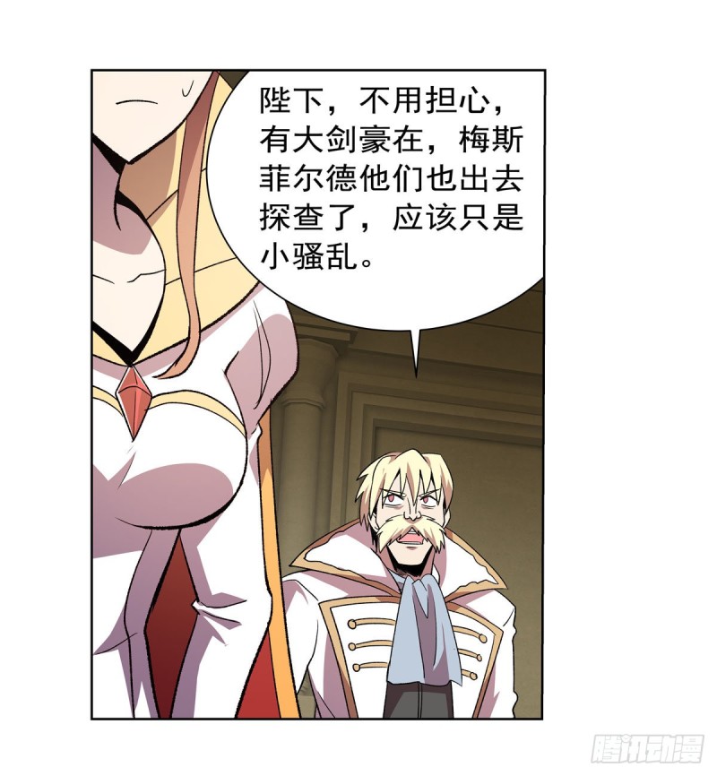 第188话 黑刀拉赫曼56