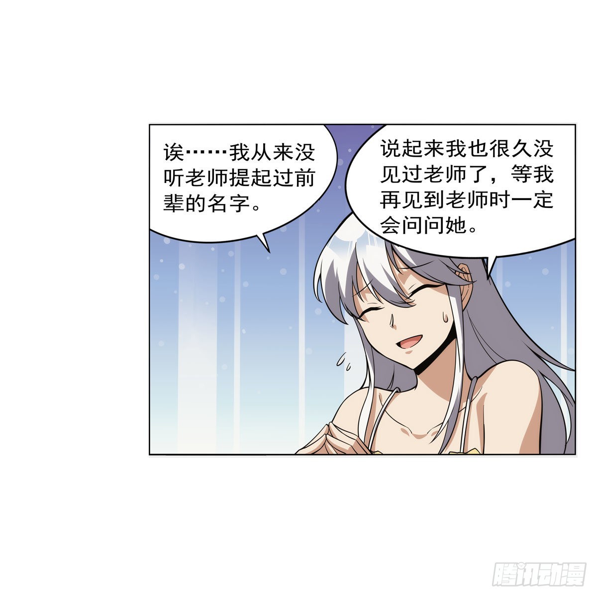 第302话“求婚”27