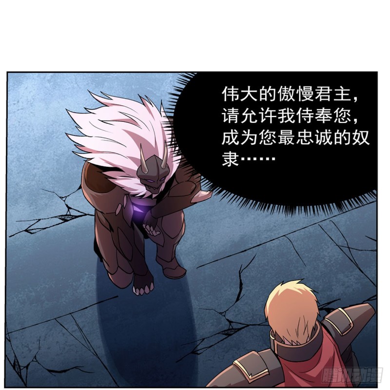 第183话 玛门的眷属27