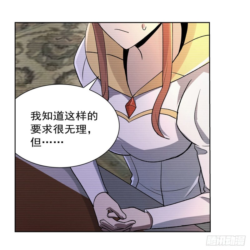 第192话 苍蓝幽炎57
