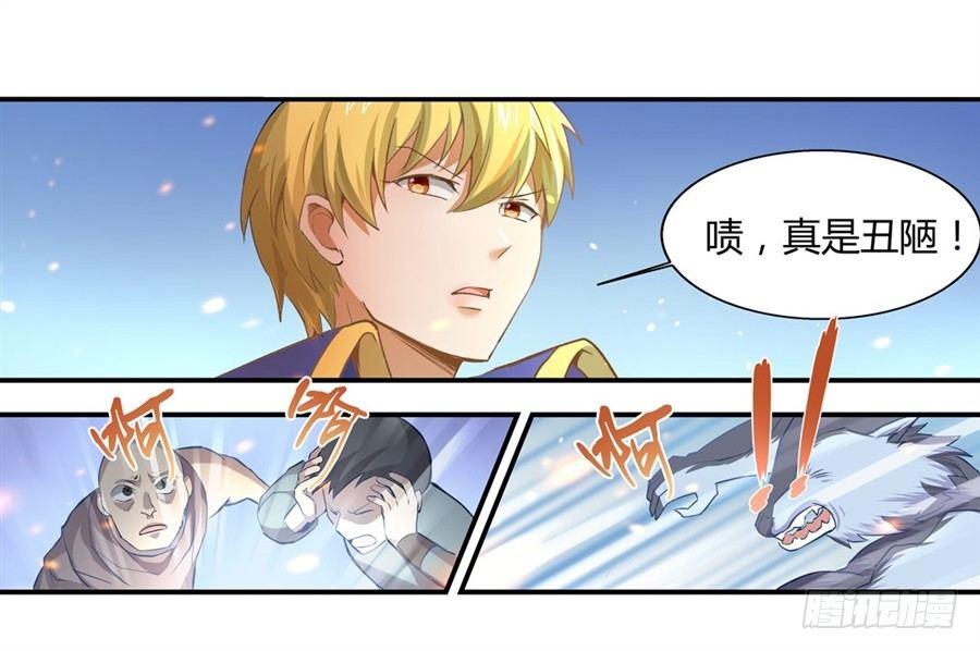 第一话58