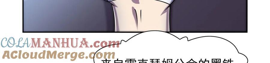 第379话 离婚104