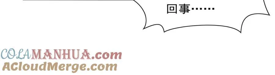 第404话 净化魔法124