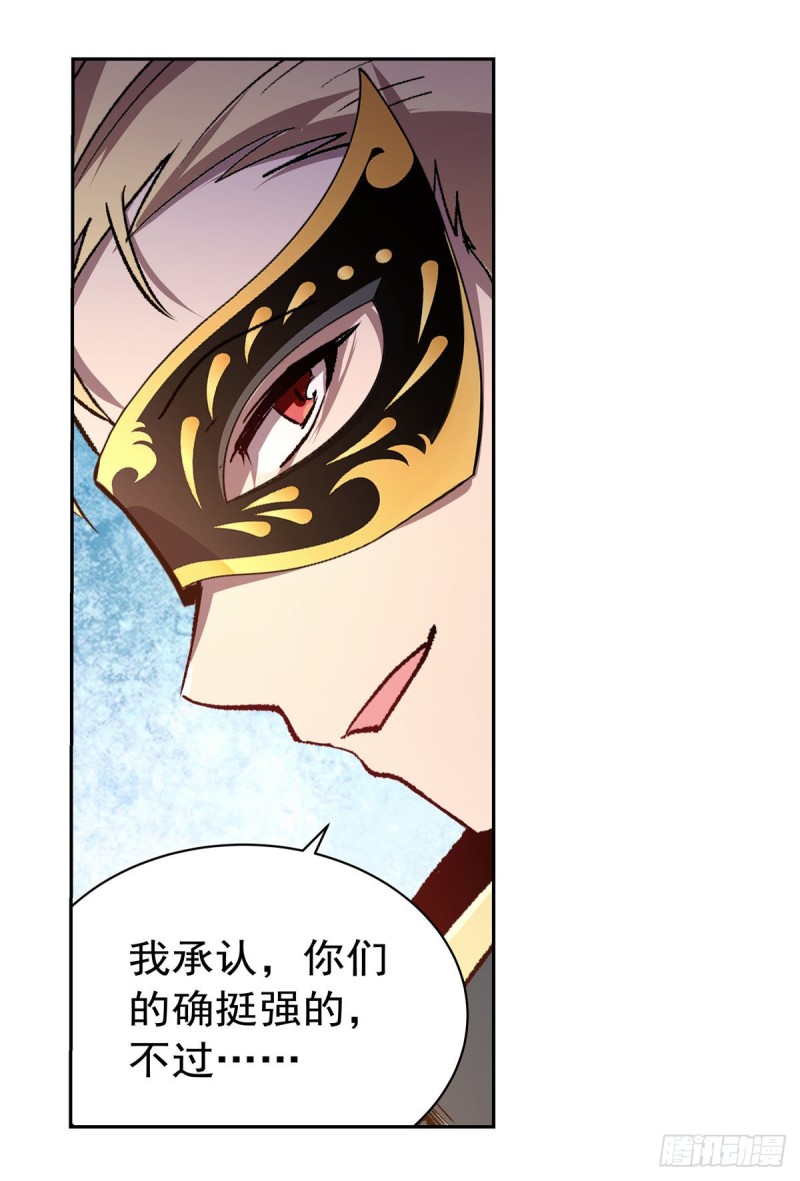 第187话 王之恩赐31