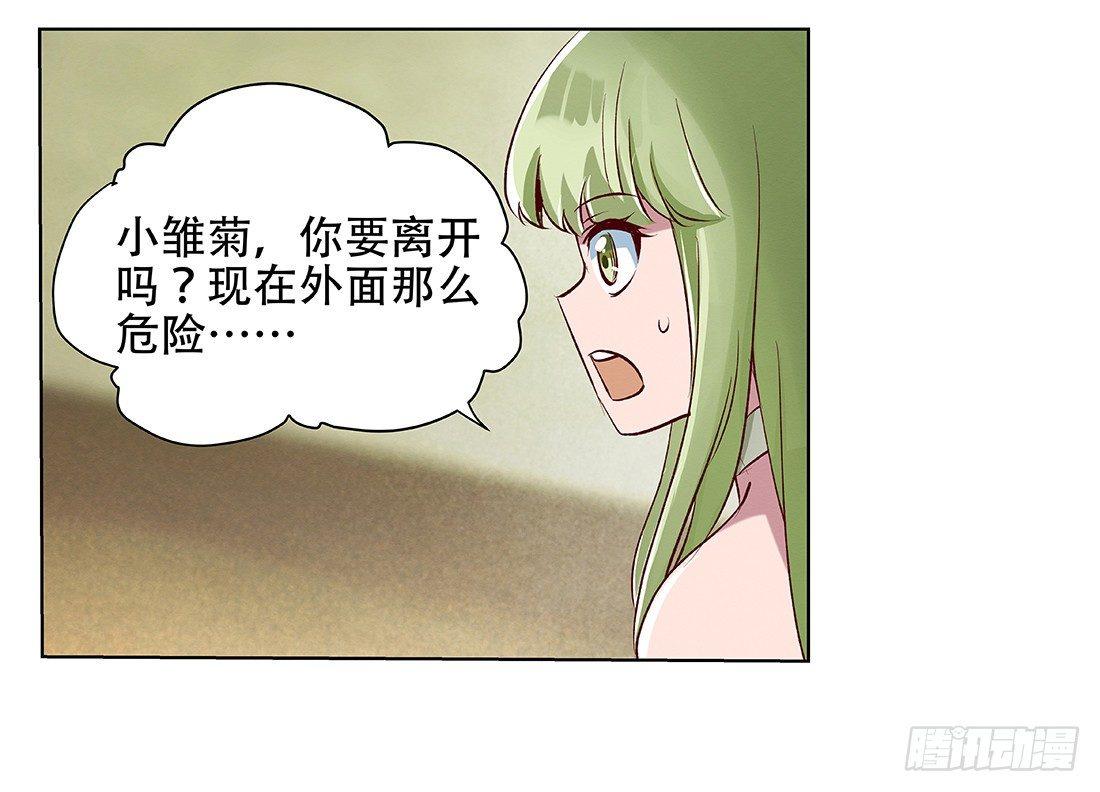 第十八话54