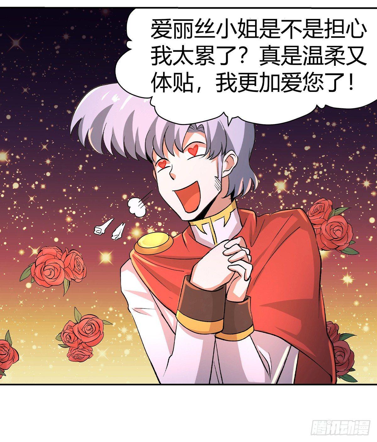 第三十话58