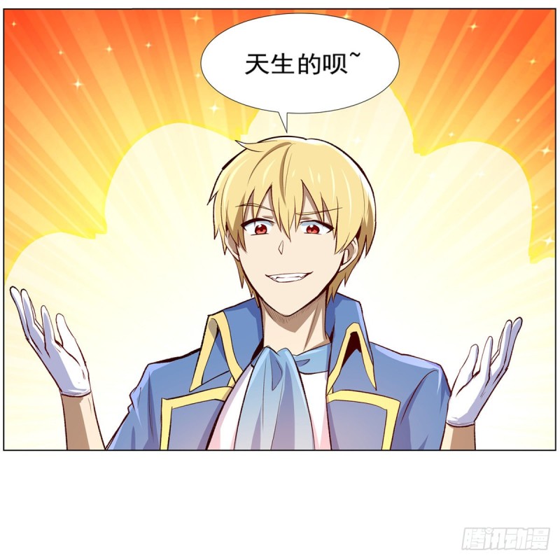 第133话 暗潮60