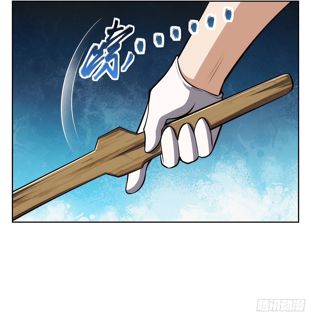 第347话 黄金精粹13
