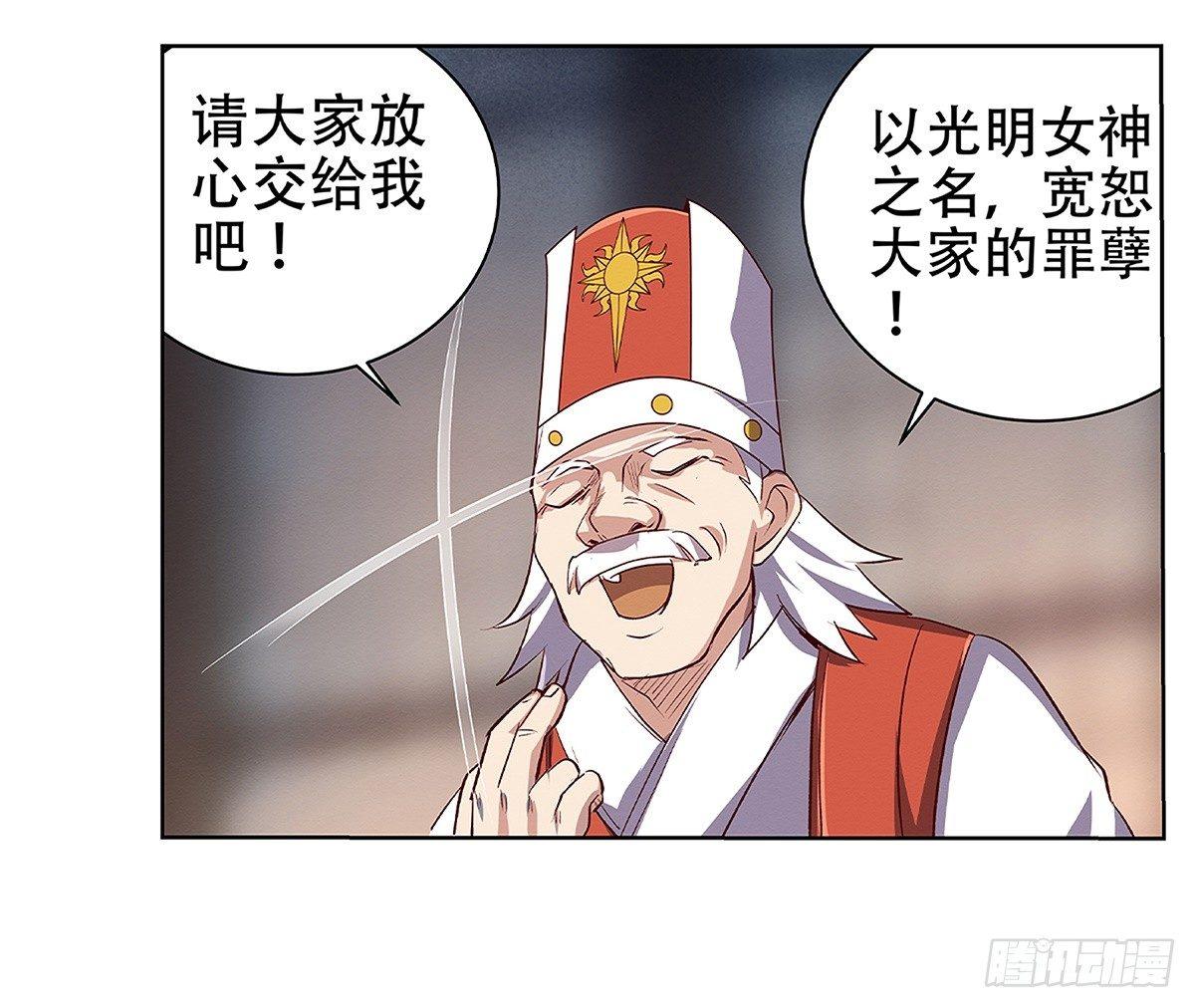 第十七话43