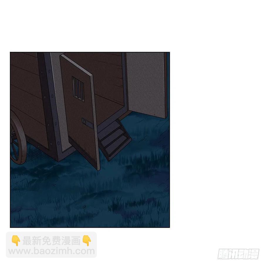 第238话 炎魔10