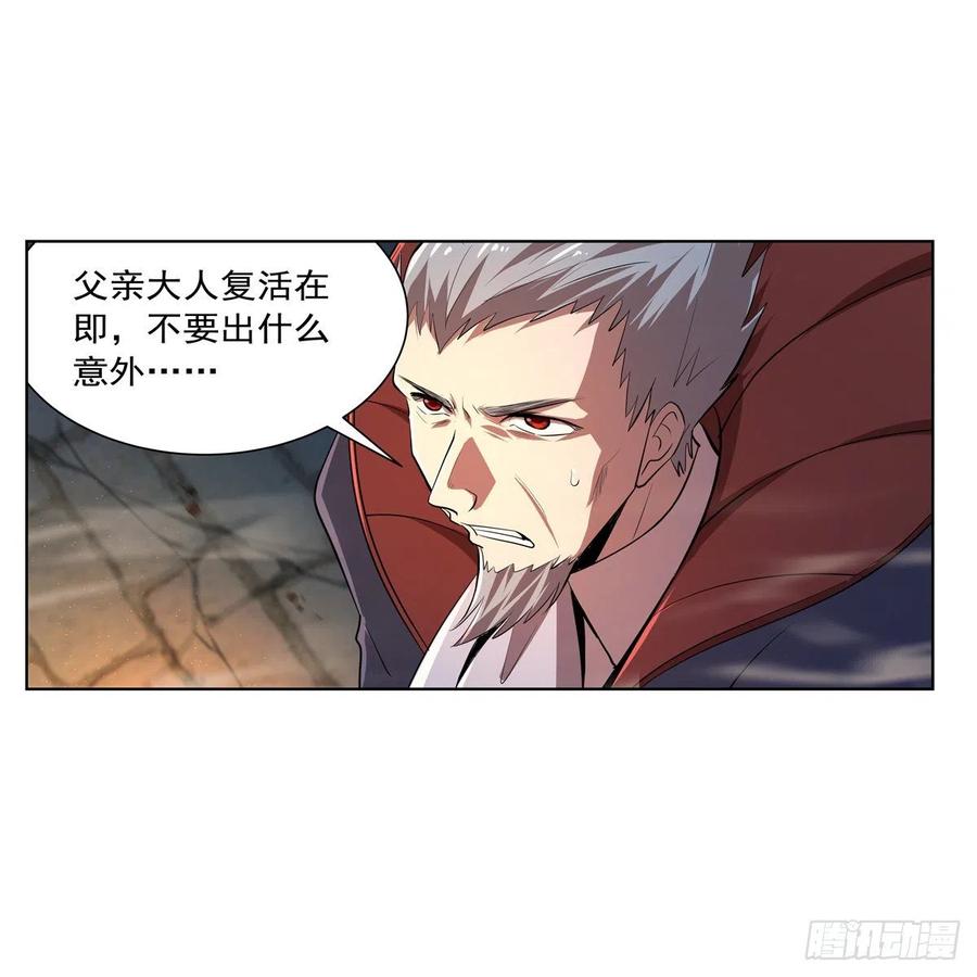 第235话 王宫里的恶魔38