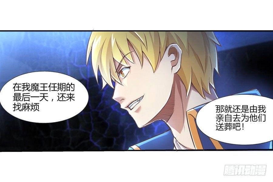 第一话23