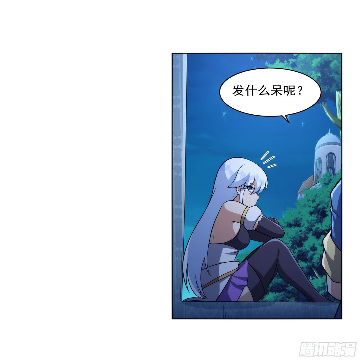 第332话 黑精灵51