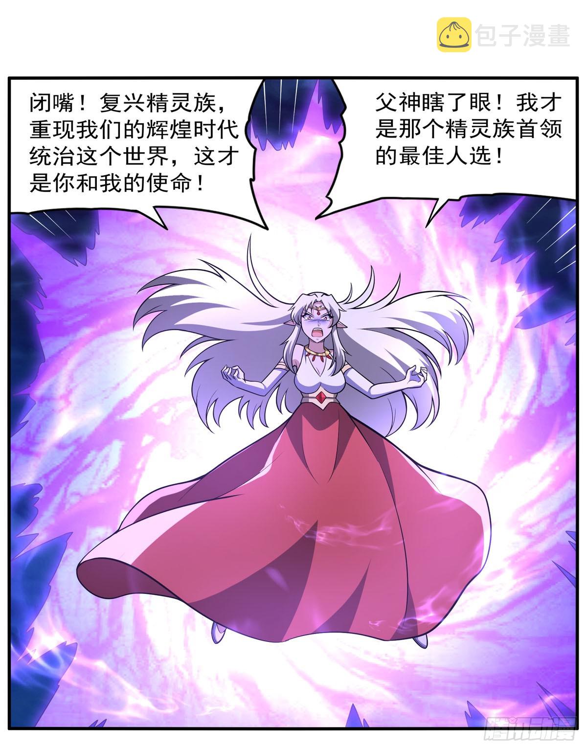 第337话 光的孩子13