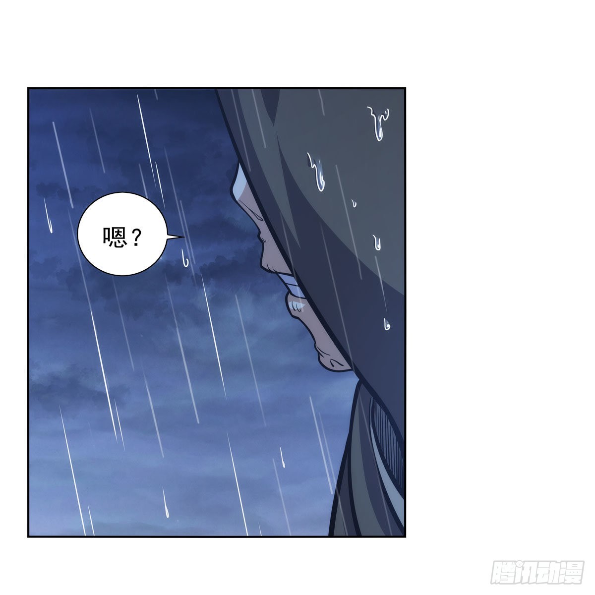 第279话 啾咪52