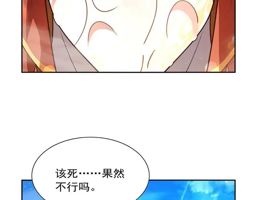 第396话 哇噜咔！49