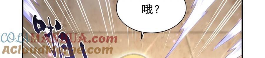 第388话 三招8
