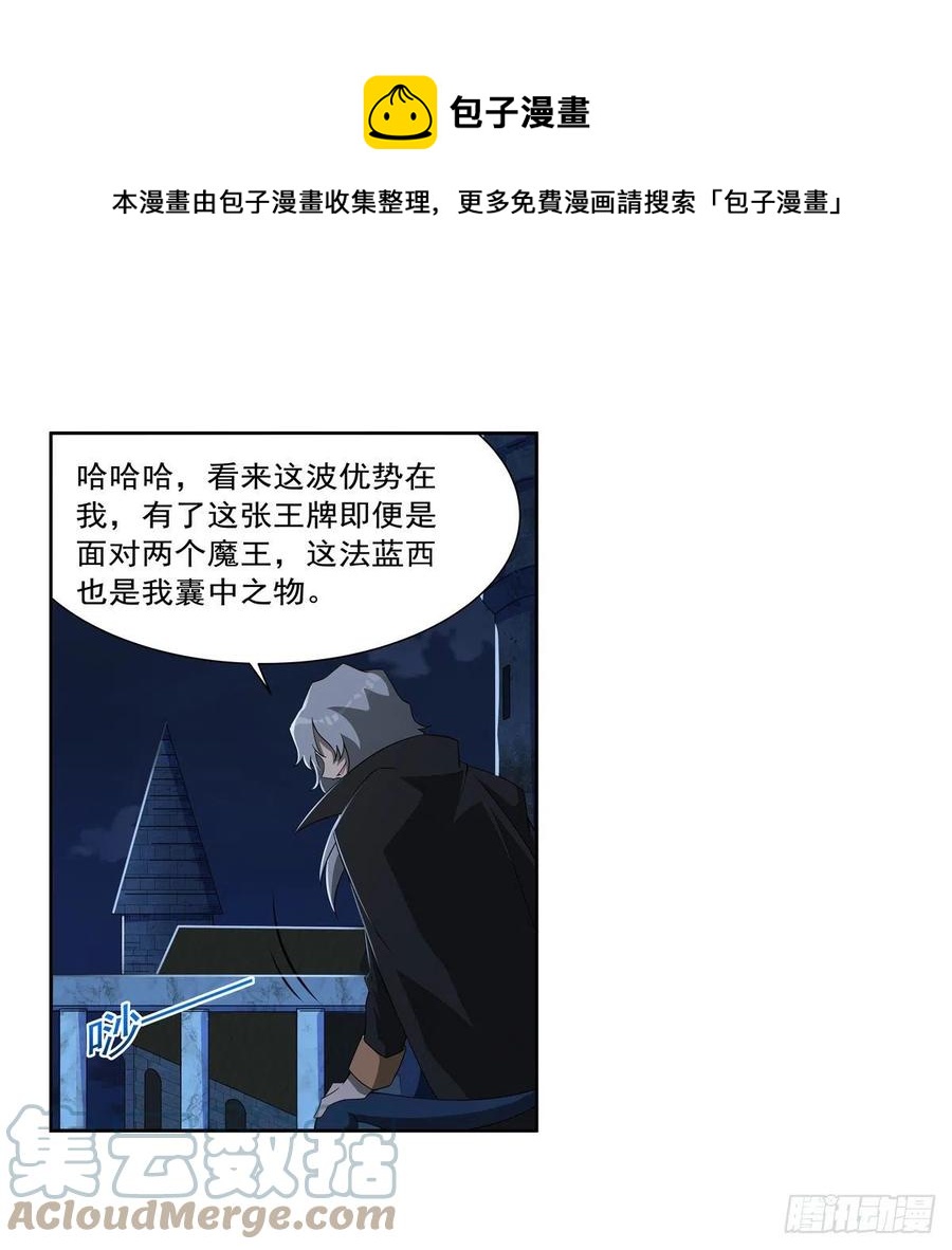 第263话 晨曦回响12