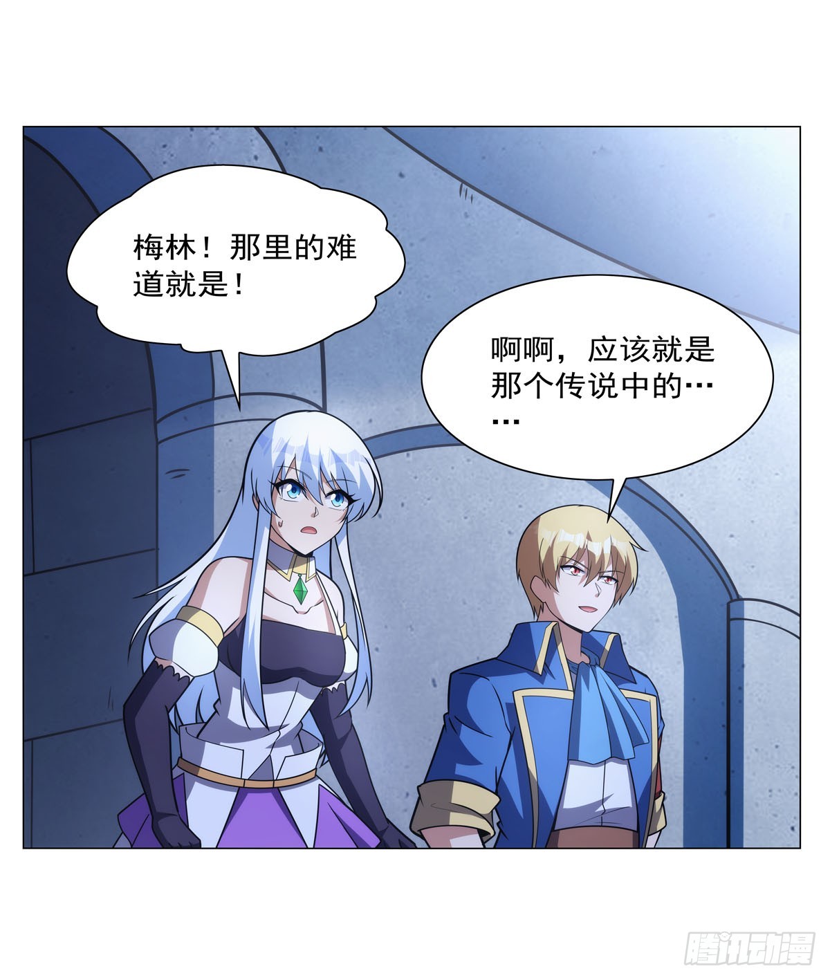 第343话 精灵之神21