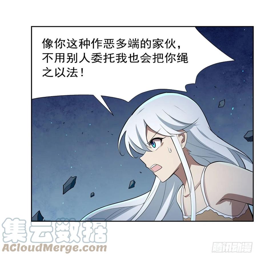 第215话 枪鬼33
