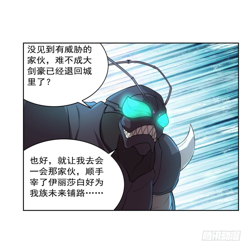 第188话 黑刀拉赫曼19