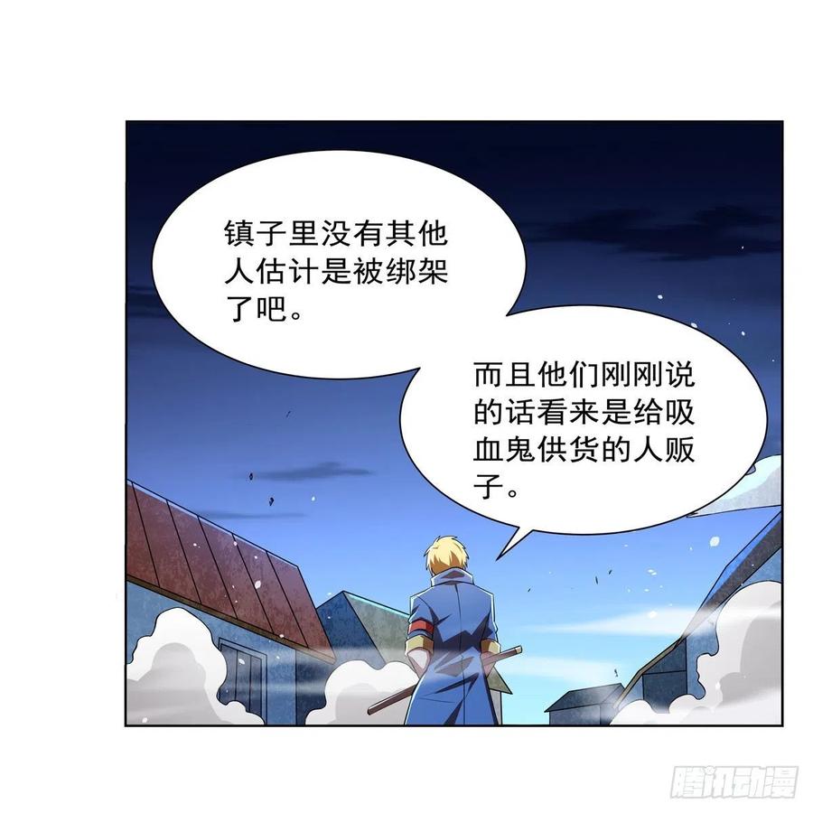 第236话 最后三日53