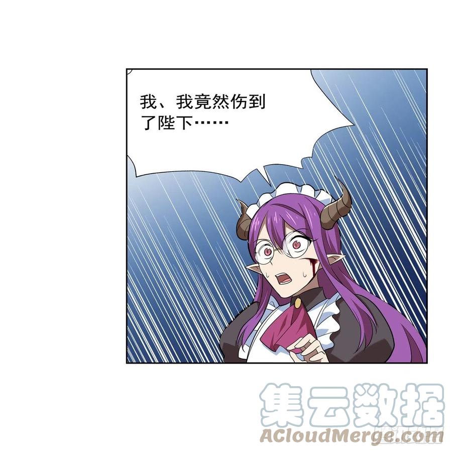 第219话 背叛魔族3